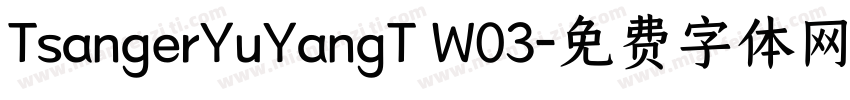 TsangerYuYangT W03字体转换
